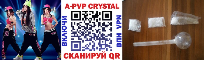 Что такое Кочубеевское АМФ  Cocaine  Гашиш  Псилоцибиновые грибы  Канабис  Alpha PVP  Меф 