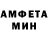АМФЕТАМИН 98% Vitaalya Kramsatel'