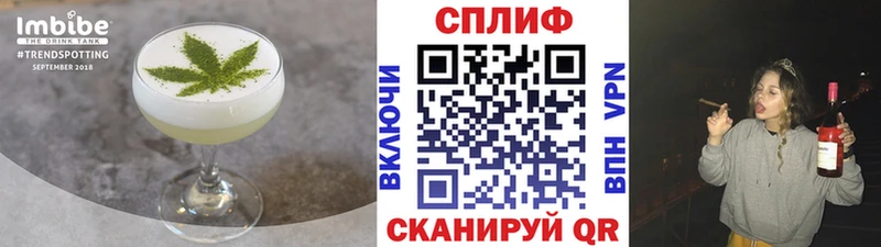 Cannafood конопля  Кочубеевское 