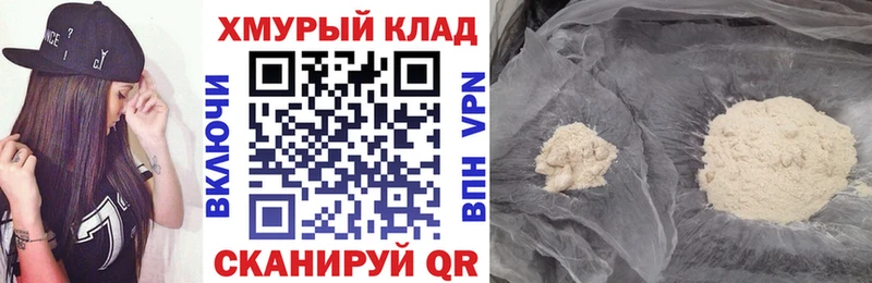 ГЕРОИН белый  как найти   Кочубеевское 