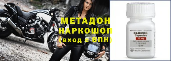 кокаин премиум Алексин