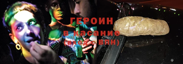 гашиш Арсеньев