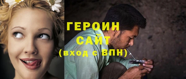 гашиш Арсеньев