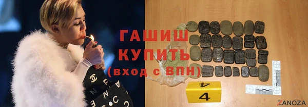 мефедрон VHQ Аркадак