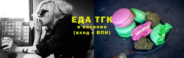 кокаин премиум Алексин