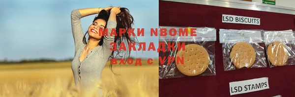 спиды Армянск