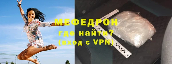 мефедрон VHQ Аркадак