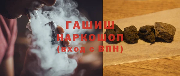 гашиш Арсеньев