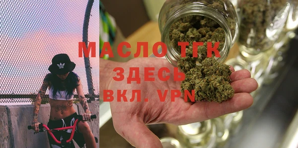 спиды Армянск