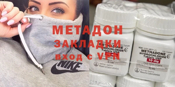 спиды Армянск