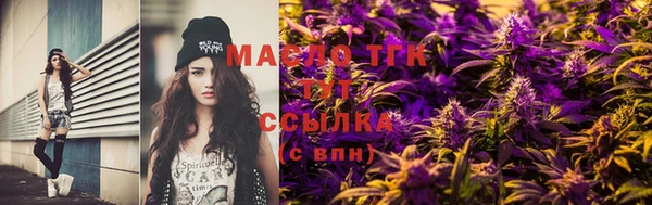мефедрон VHQ Аркадак