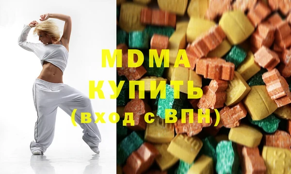 мефедрон VHQ Аркадак