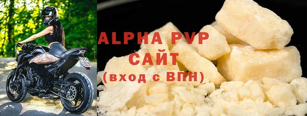 гашиш Арсеньев