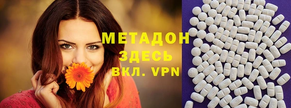 спиды Армянск