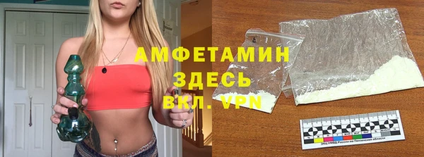 спиды Армянск