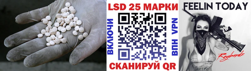LSD-25 экстази кислота  Кочубеевское 
