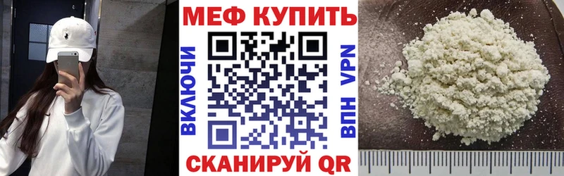 наркотики  Кочубеевское  МЕФ mephedrone 