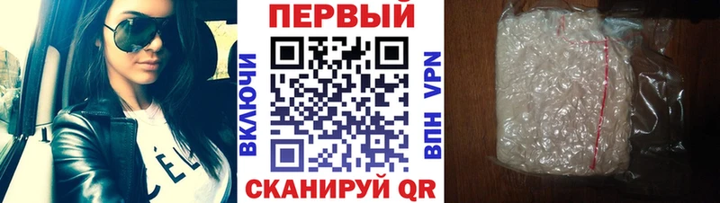 Первитин кристалл купить цена Кочубеевское
