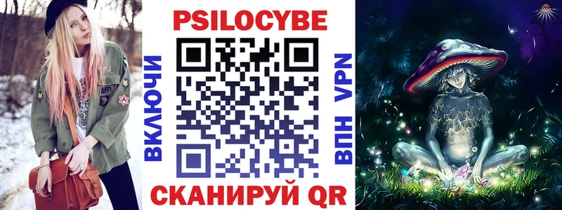 mega как войти  Кочубеевское  Псилоцибиновые грибы ЛСД 
