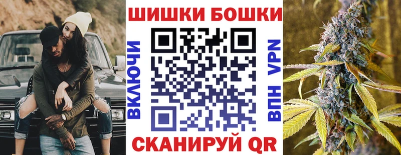 закладка  Кочубеевское  Бошки марихуана индика 